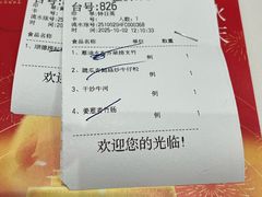 -盆满钵满·国家非遗传承(云台店)