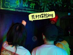 -E+有冰工厂·昆仑寒宫2(五角场店)