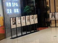 -大桶大足浴(山钢和润荟店)