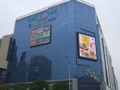 -天虹购物中心(石路店)