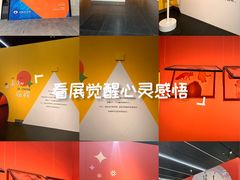 -江苏省美术馆(长江路新馆)