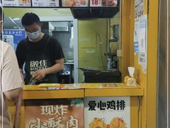 -兄弟鸡排.芋泥香酥鸭(淮海街店)