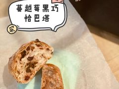 蔓越莓黑巧克力恰巴塔-mbd(华山路店)