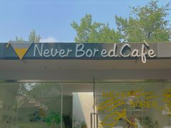 -五进制 Coffee Shop