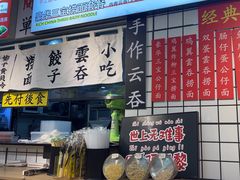 -明記茶餐廳(福田总店)