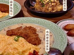 -犀牛家猪排