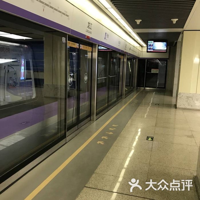 龙江地铁站