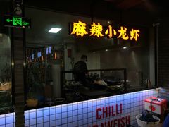 门面-搓火大都会(广安门总店)
