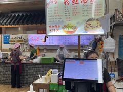 -苏生镇江鸭血粉丝(永泰国际广场店)