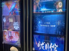 -屋有岛沉浸游戏旗舰店(中山公园店)