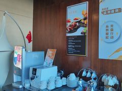 -青岛中心假日酒店·蓝天行政酒廊