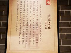 -聚春园自助餐厅(东街口店)