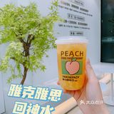 雅克雅思回神水