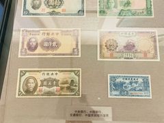 -中国钱币博物馆