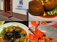 -鹿园 MOOSE(长宁店)