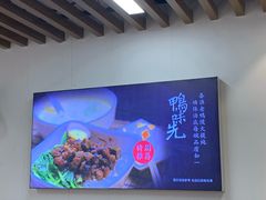 -鸭味先老鸭粉丝馆(瑞金路二号四号小区店)