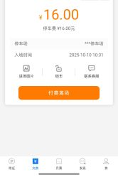 点击看大图 -思诺卡儿童俱乐部(东方广场店)