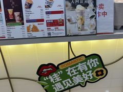 -桂桂茶(滨江百联店)