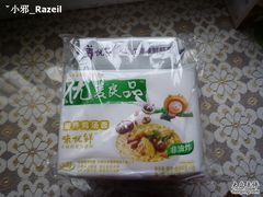 -BHG Market Place(水游城店)