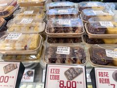 -许阿姨糕团店(南京总店)