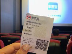 -博纳国际影城(皇庭店)