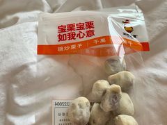 -满谷宝栗(奥林匹克店)
