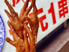 -邓姐串串香(水围店)