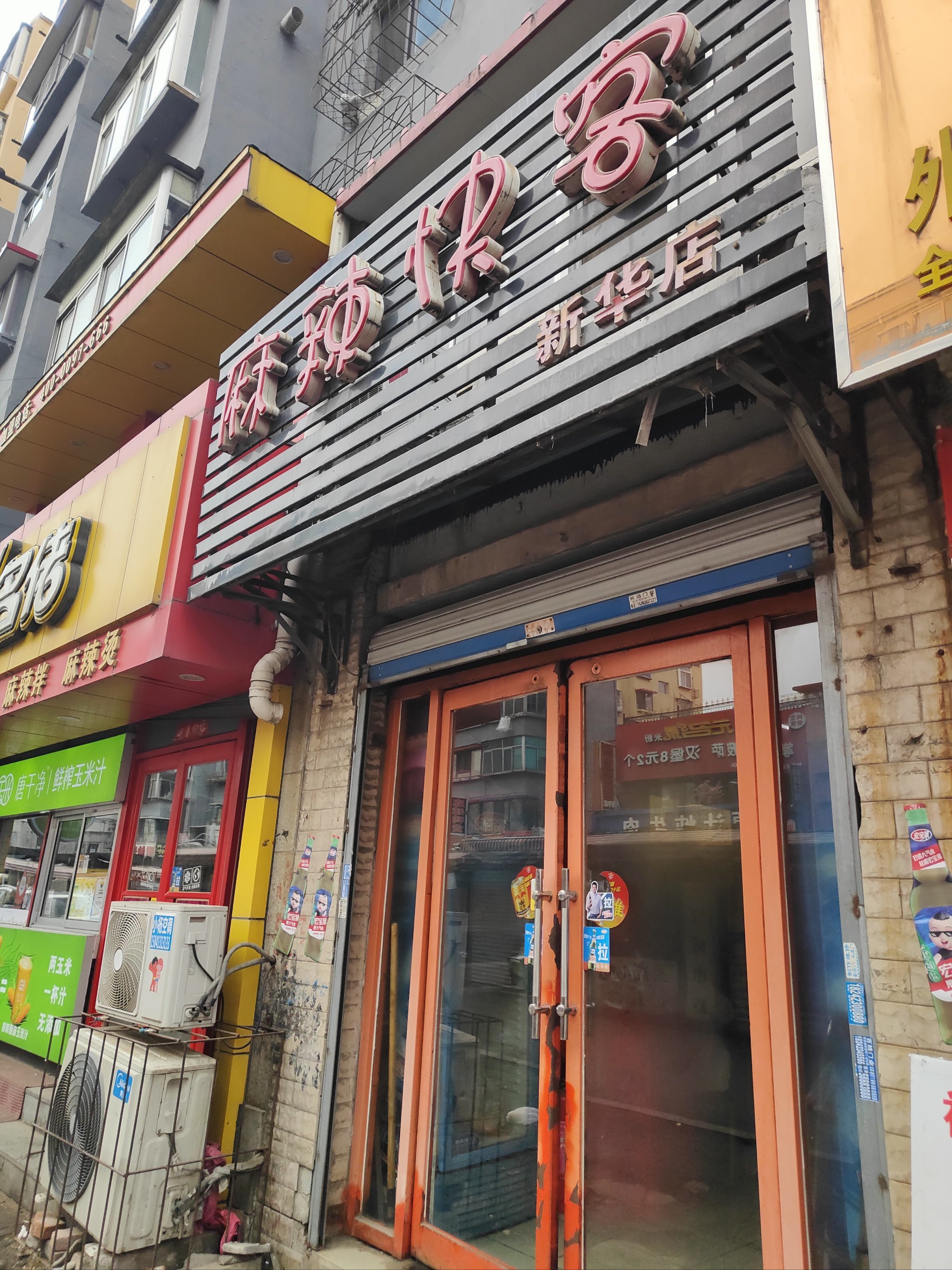 沈阳等地3日探索之旅