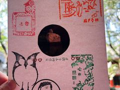 -北京鲁迅博物馆（北京新文化运动纪念馆）鲁博馆区