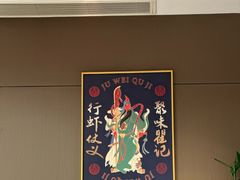 -聚味瞿记·龙虾堂(咸嘉湖店)