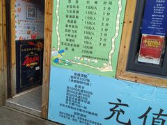 -杭州城北体育公园