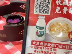 -龙师傅卤炒(天马店)