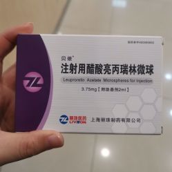 -天津市中心妇产科医院(南开院区)