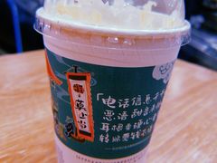 -茶颜悦色(雨花亭凯德二楼店)