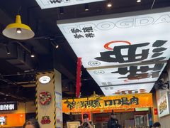 -蛙老爹·蜀香美蛙鱼头(王家湾店)