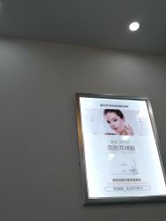 -蕾特恩专业祛痘国际连锁