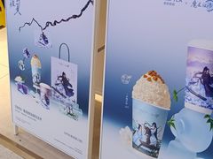 -茉莉奶白(广州动漫星城店)