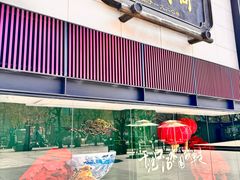 -同盛祥(曲江大唐不夜城店)