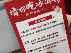 -砂之船奥特莱斯(合肥店)