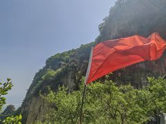 -狼牙山风景区