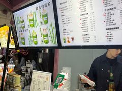 -大学城夜市