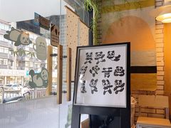 -熊猫一间店欧式奶茶铺