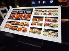 -首秀·四川料理(星耀101店)