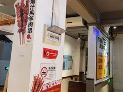 -木屋烧烤(南新店)