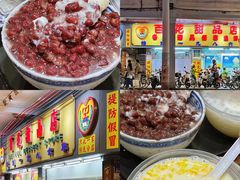 -百花传统甜品店(原址店)