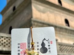 -大慈恩寺(大雁塔)