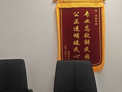 -嘉盛律师团队·法律咨询(上海广场店)