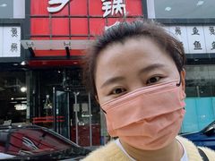 -巴乡石锅鱼(密云店)