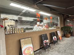 -面辣子·陕西家乡菜(钟楼店)
