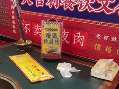 -大吉利·潮汕牛肉火锅(河西店)